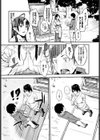 おねがい！鬼神さま試し読み4ページ