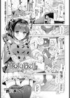 HolyBell試し読み1ページ