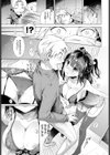 HolyBell試し読み3ページ