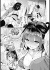 HolyBell試し読み5ページ