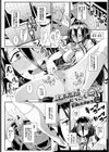 欲求不満のタイムキーパー試し読み1ページ