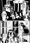欲求不満のタイムキーパー試し読み2ページ