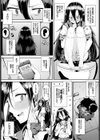 欲求不満のタイムキーパー試し読み3ページ