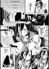 欲求不満のタイムキーパー試し読み4ページ