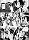 欲求不満のタイムキーパー試し読み5ページ