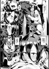 欲求不満のタイムキーパー試し読み6ページ