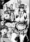 ご注文はマ○コですか？試し読み5ページ