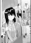 アマヤドリ試し読み4ページ