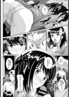 アマヤドリ試し読み6ページ