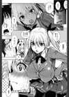 つゆまみれ試し読み6ページ
