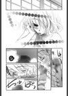 メイドさんのち幼なじみ試し読み7ページ
