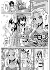 ご試食タイム！試し読み1ページ