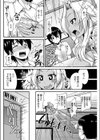 ご試食タイム！試し読み4ページ