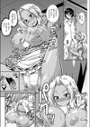 ご試食タイム！試し読み8ページ