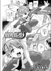 個人指導試し読み1ページ