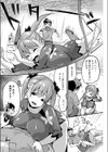個人指導試し読み2ページ