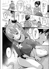 個人指導試し読み3ページ