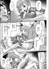 個人指導試し読み6ページ