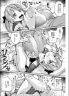 個人指導試し読み8ページ