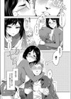 ママは浮気中毒（ヤリマン）（単話）試し読み2ページ