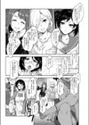 ママは浮気中毒（ヤリマン）（単話）試し読み4ページ