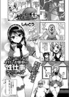 メイドとお嬢様の性仕事（サービス）（単話）試し読み1ページ