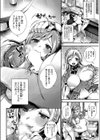 メイドとお嬢様の性仕事（サービス）（単話）試し読み2ページ