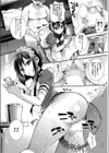 メイドとお嬢様の性仕事（サービス）（単話）試し読み6ページ