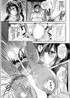 メイドとお嬢様の性仕事（サービス）（単話）試し読み7ページ