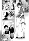 メイドとお嬢様の性仕事（サービス）（単話）試し読み8ページ