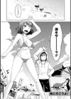 愛しいあの娘の落とし方試し読み6ページ