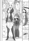 桜流し試し読み4ページ