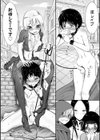 桜流し試し読み6ページ