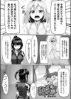 近衛の秘め事試し読み1ページ
