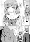 犯●れた夢試し読み2ページ