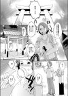 保健室の女神さま試し読み6ページ