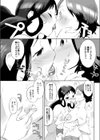 保健室の女神さま試し読み10ページ