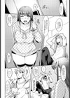 めがもり！試し読み7ページ