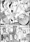 お悩み陸上ガール試し読み4ページ