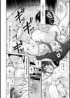 婚約中×ネトラレ中試し読み4ページ