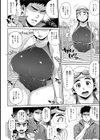 超キモチイイ ヒミツ特訓試し読み2ページ