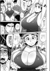 超キモチイイ ヒミツ特訓試し読み5ページ