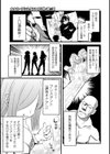 オナニーアシスタントの日常試し読み1ページ
