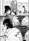 オナニーアシスタントの日常試し読み4ページ