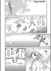 無人島試し読み1ページ