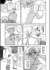 無人島試し読み3ページ