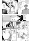 無人島試し読み4ページ