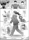 ポチャッとな試し読み3ページ