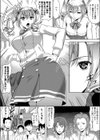 エリコの壁試し読み2ページ