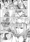 エリコの壁試し読み5ページ